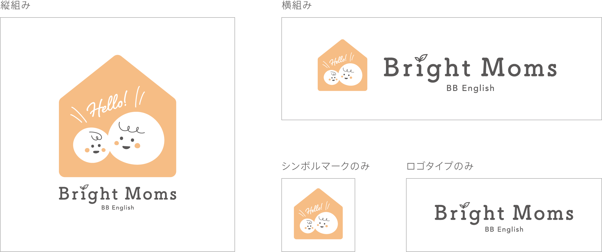 Bright Moms ブライト マムス BB English ロゴデザイン