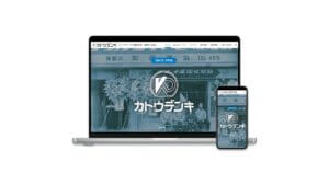 カトウデンキ 笠原本店・愛岐ヶ丘店